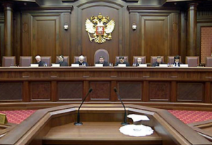 Суд по арбитражным вопросам